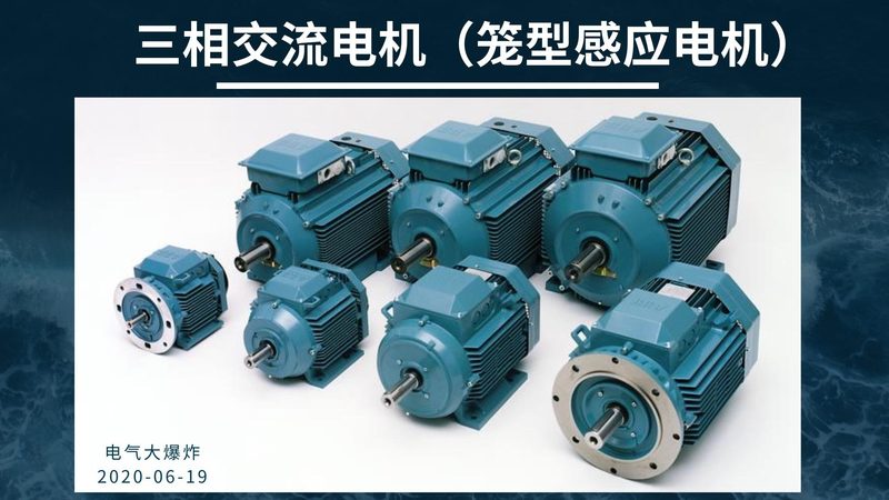 变频电机扭矩输出特性解析：选购与报价要点